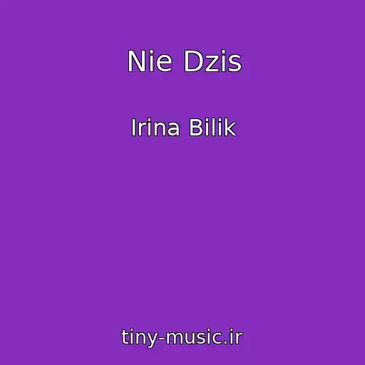 کاور آهنگ Nie Dzis از Іrina Bіlik