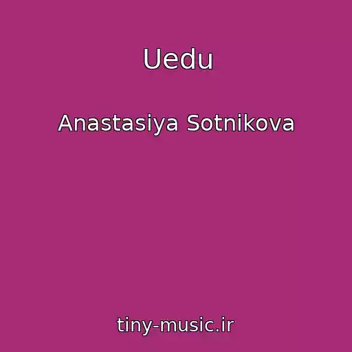 کاور آهنگ Uedu از Anastasiya Sotnikova