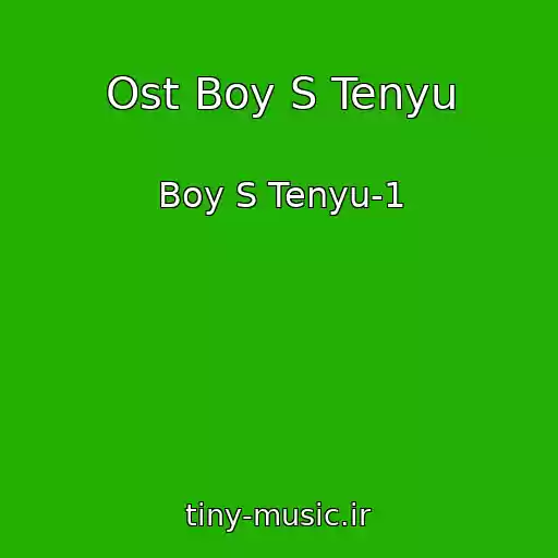 کاور آهنگ Ost Boy S Tenyu از Boy S Tenyu-1