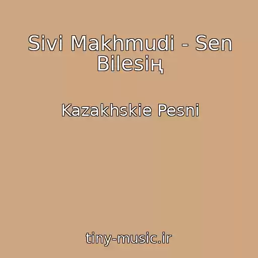 کاور آهنگ Sivi Makhmudi - Sen Bіlesің از Kazakhskie Pesni