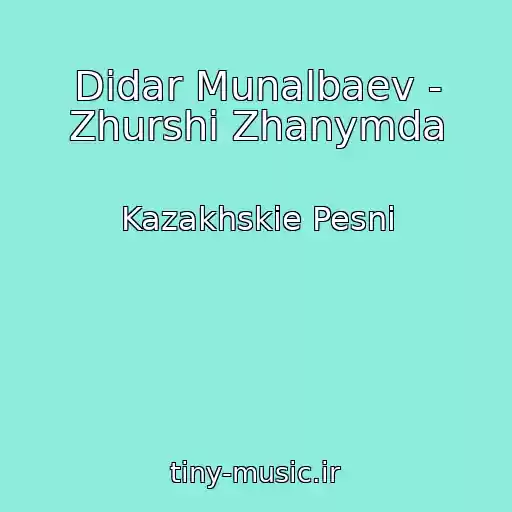 کاور آهنگ Didar Munalbaev - Zhurshі Zhanymda از Kazakhskie Pesni
