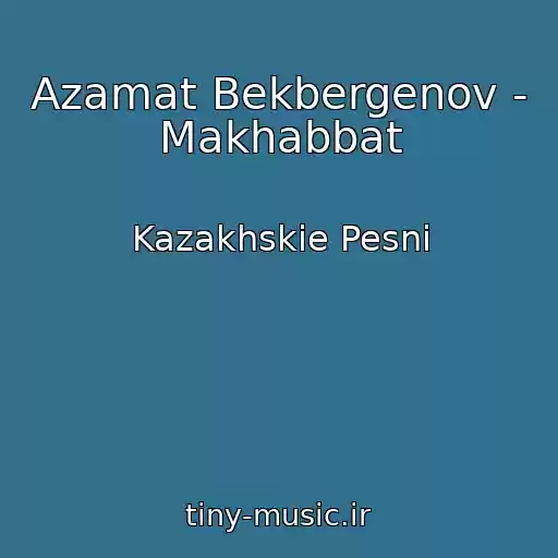 کاور آهنگ Azamat Bekbergenov - Makhabbat از Kazakhskie Pesni