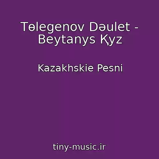 کاور آهنگ Tөlegenov Dәulet - Beytanys Қyz از Kazakhskie Pesni
