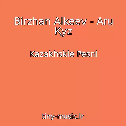 کاور آهنگ Bіrzhan Alkeev - Aru Қyz از Kazakhskie Pesni
