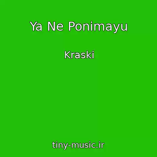 کاور آهنگ Ya Ne Ponimayu از Kraski