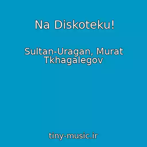 کاور آهنگ Na Diskoteku! از Sultan-Uragan, Murat Tkhagalegov