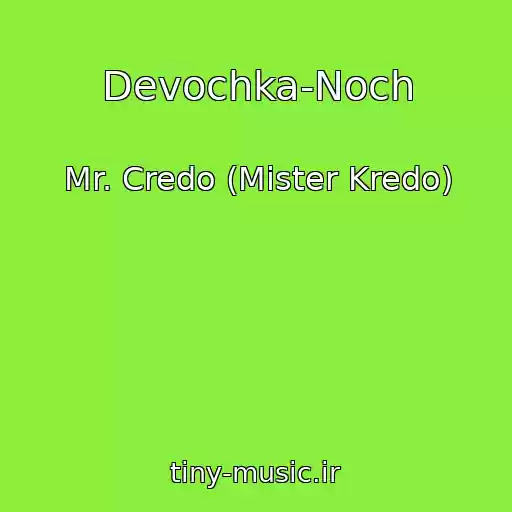 کاور آهنگ Devochka-Noch از Mr. Credo (Mister Kredo)
