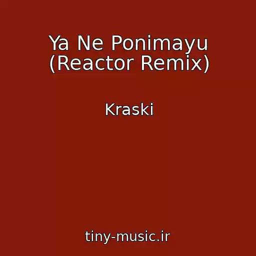 کاور آهنگ Ya Ne Ponimayu (Reactor Remix) از Kraski