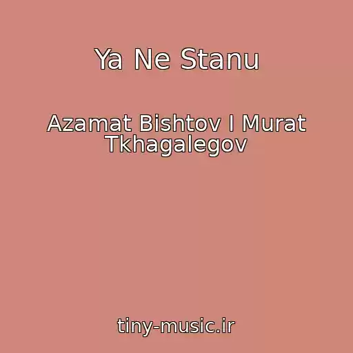 کاور آهنگ Ya Ne Stanu از Azamat Bishtov I Murat Tkhagalegov