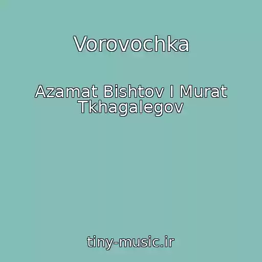 کاور آهنگ Vorovochka از Azamat Bishtov I Murat Tkhagalegov