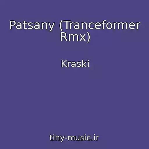 کاور آهنگ Patsany (Tranceformer Rmx) از Kraski