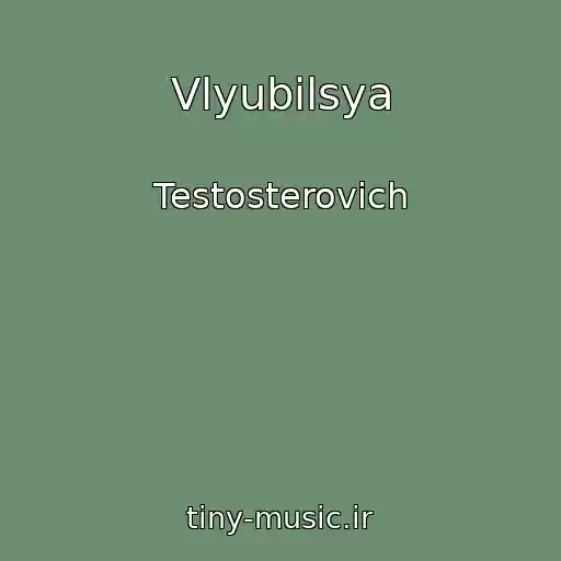کاور آهنگ Vlyubilsya از Testosterovich