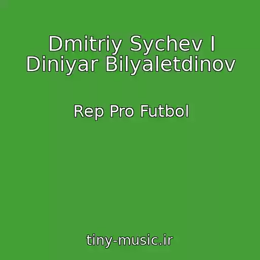کاور آهنگ Dmitriy Sychev I Diniyar Bilyaletdinov از Rep Pro Futbol