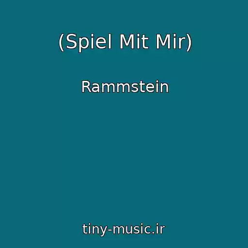 کاور آهنگ (Spiel Mit Mir) از Rammstein