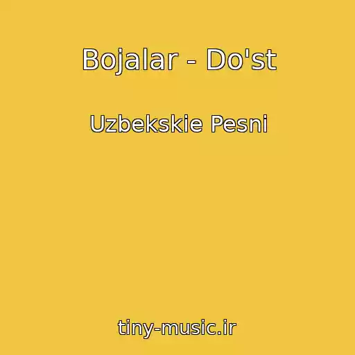 کاور آهنگ Bojalar - Do'st از Uzbekskie Pesni