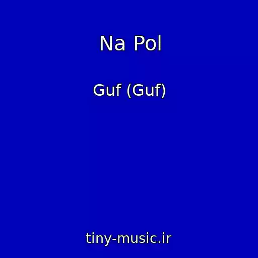 کاور آهنگ Na Pol از Guf (Guf)