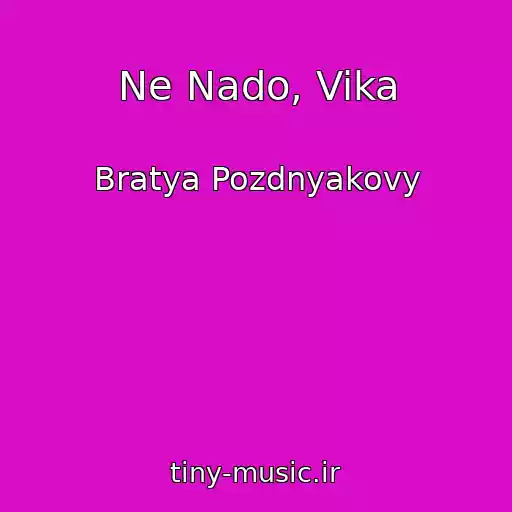 کاور آهنگ Ne Nado, Vika از Bratya Pozdnyakovy
