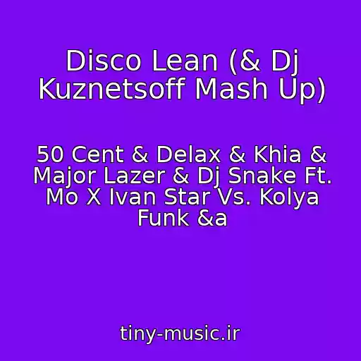 کاور آهنگ Disco Lean (& Dj Kuznetsoff Mash Up) از 50 Cent & Delax & Khia & Major Lazer & Dj Snake Ft. Mo X Ivan Star Vs. Kolya Funk &a