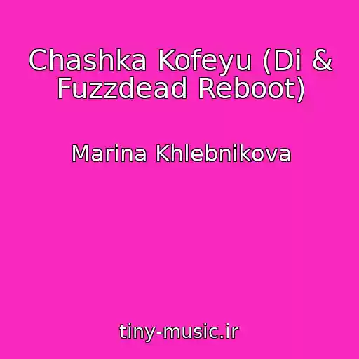 کاور آهنگ Chashka Kofeyu (Di & Fuzzdead Reboot) از Marina Khlebnikova
