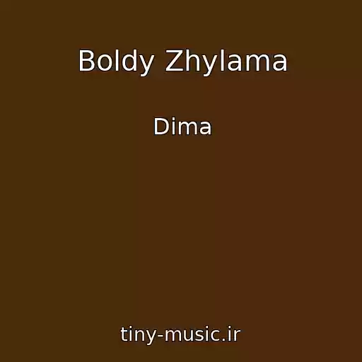 کاور آهنگ Boldy Zhylama از Dima