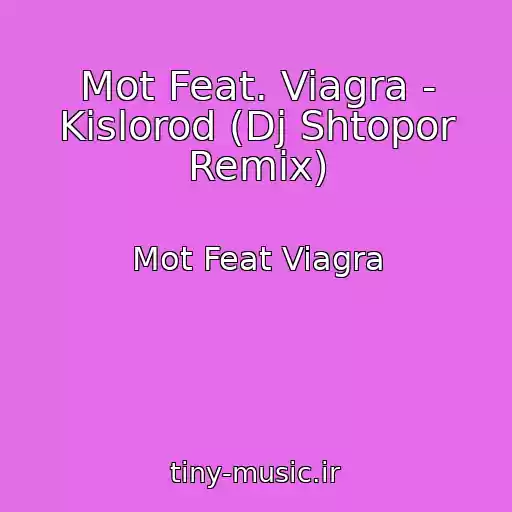کاور آهنگ Mot Feat. Viagra - Kislorod (Dj Shtopor Remix) از Mot Feat Viagra