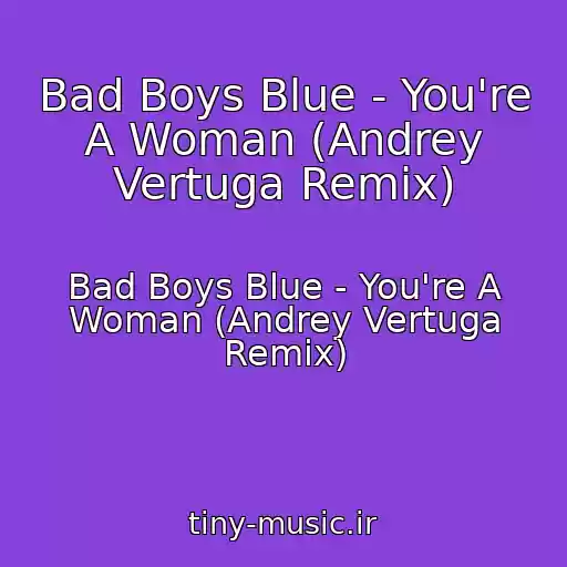 کاور آهنگ Bad Boys Blue - You're A Woman (Andrey Vertuga Remix) از Bad Boys Blue - You're A Woman (Andrey Vertuga Remix)