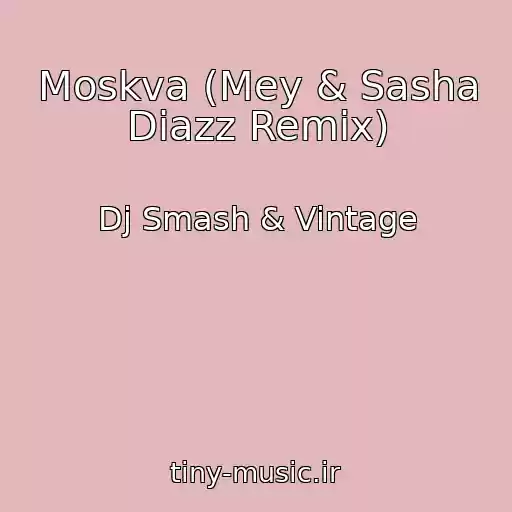 کاور آهنگ Moskva (Mey & Sasha Diazz Remix) از Dj Smash & Vintage