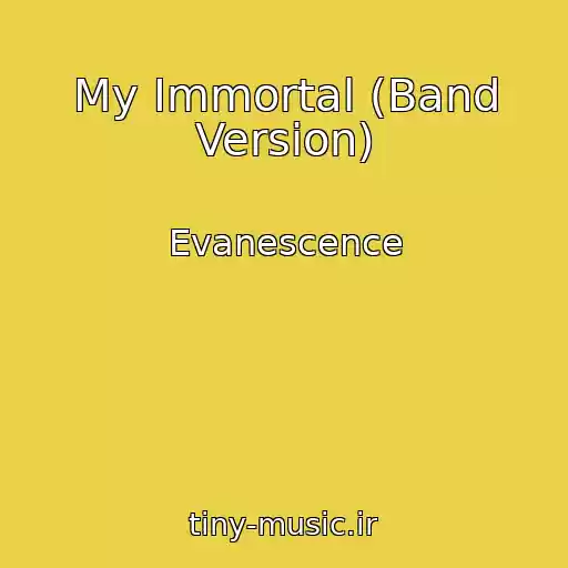 کاور آهنگ My Immortal (Band Version) از Evanescence