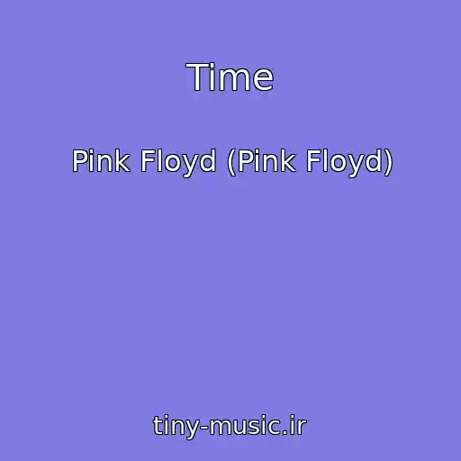 کاور آهنگ Time از Pink Floyd (Pink Floyd)