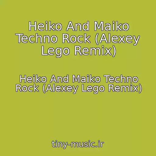 کاور آهنگ Heiko And Maiko Techno Rock (Alexey Lego Remix) از Heiko And Maiko Techno Rock (Alexey Lego Remix)