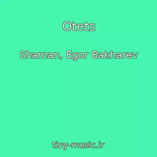 کاور آهنگ Otets از Shaman, Egor Bakharev