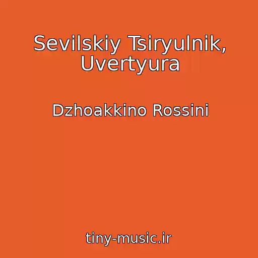 کاور آهنگ Sevilskiy Tsiryulnik, Uvertyura از Dzhoakkino Rossini