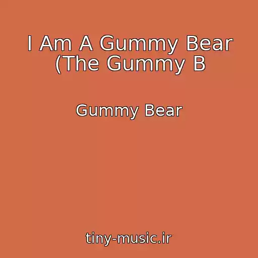 کاور آهنگ I Am A Gummy Bear (The Gummy B از Gummy Bear