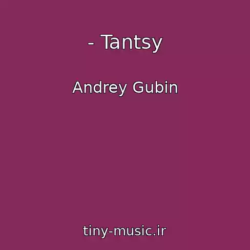 کاور آهنگ - Tantsy از Andrey Gubin