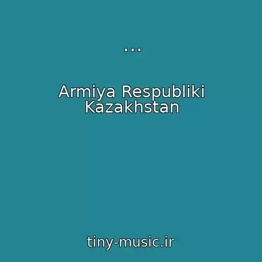 کاور آهنگ ... از Armiya Respubliki Kazakhstan