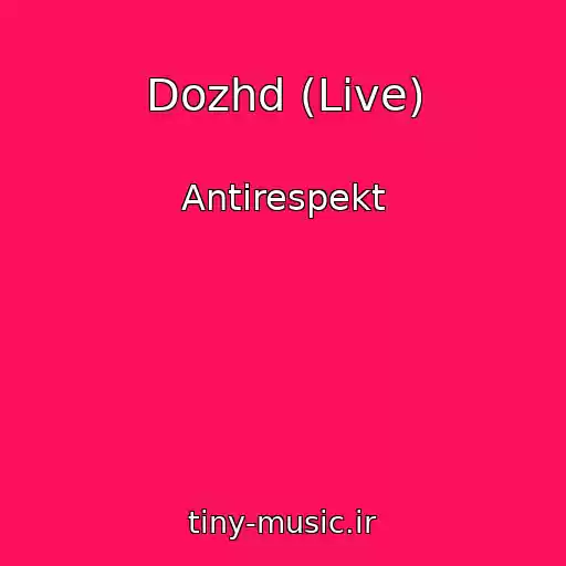 کاور آهنگ Dozhd (Live) از Antirespekt