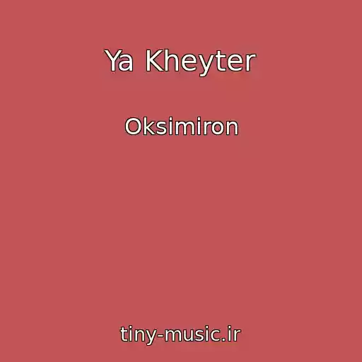 کاور آهنگ Ya Kheyter از Oksimiron