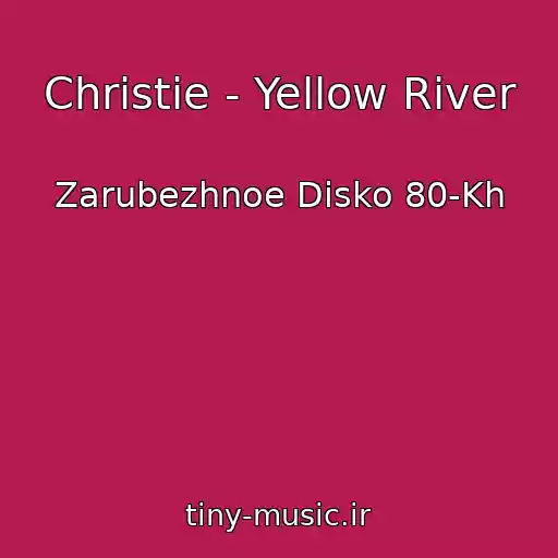 کاور آهنگ Christie - Yellow River از Zarubezhnoe Disko 80-Kh