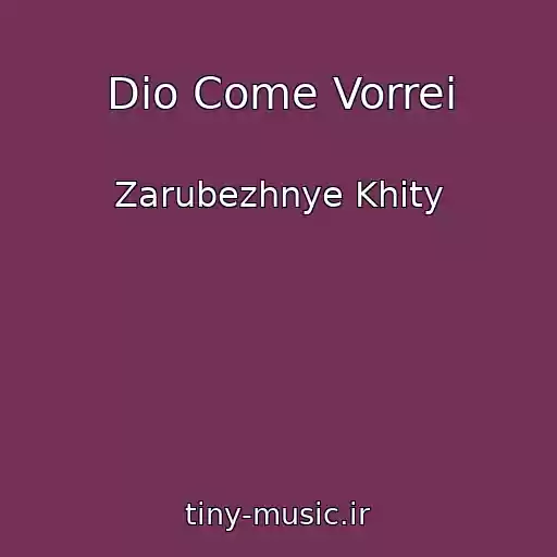 کاور آهنگ Dio Come Vorrei از Zarubezhnye Khity
