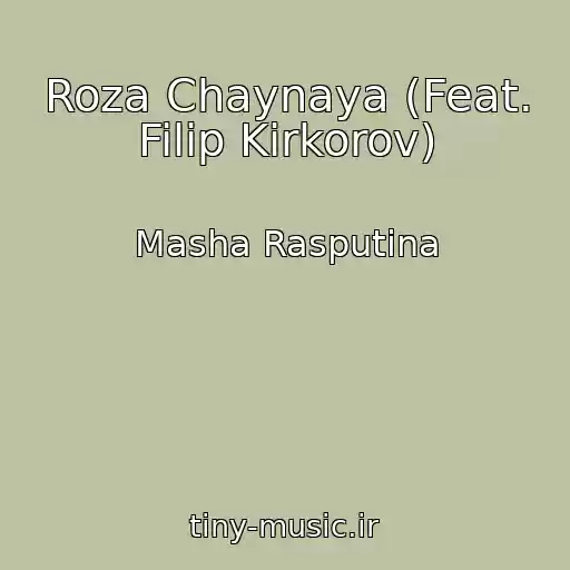 کاور آهنگ Roza Chaynaya (Feat. Filip Kirkorov) از Masha Rasputina