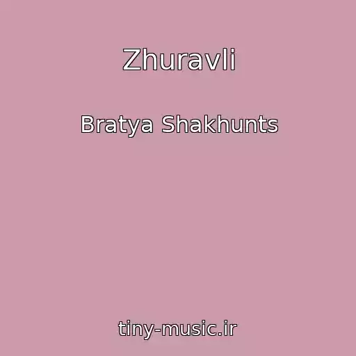 کاور آهنگ Zhuravli از Bratya Shakhunts