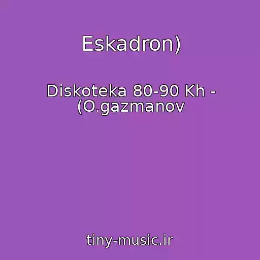 کاور آهنگ Eskadron) از Diskoteka 80-90 Kh - (O.gazmanov