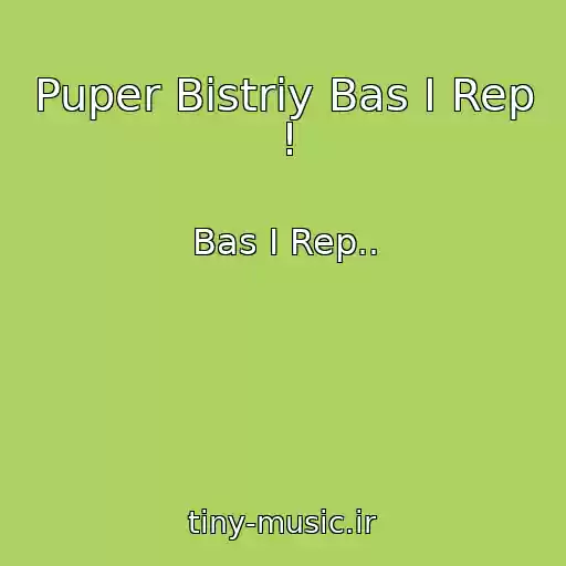 کاور آهنگ Puper Bistriy Bas I Rep ! از Bas I Rep..