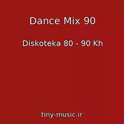 کاور آهنگ Dance Mix 90 از Diskoteka 80 - 90 Kh