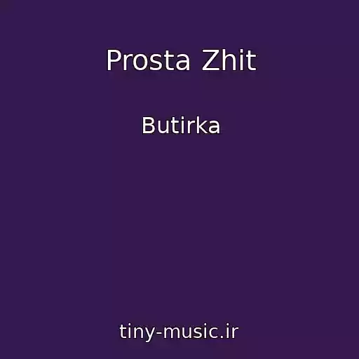 کاور آهنگ Prosta Zhit از Butirka
