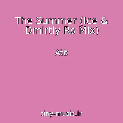 کاور آهنگ The Summer (Ice & Dmirtiy Rs Mix) از Atb