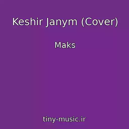 کاور آهنگ Keshir Janym (Cover) از Maks