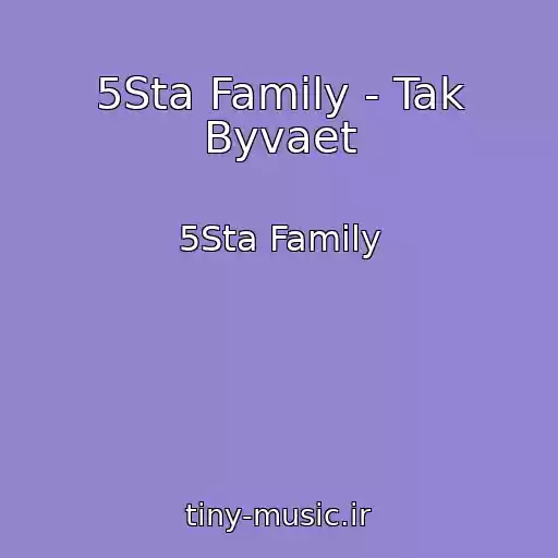 کاور آهنگ 5Sta Family - Tak Byvaet از 5Sta Family