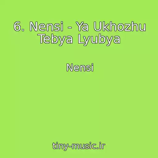کاور آهنگ 6. Nensi - Ya Ukhozhu Tebya Lyubya از Nensi