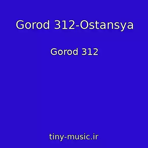 کاور آهنگ Gorod 312-Ostansya از Gorod 312
